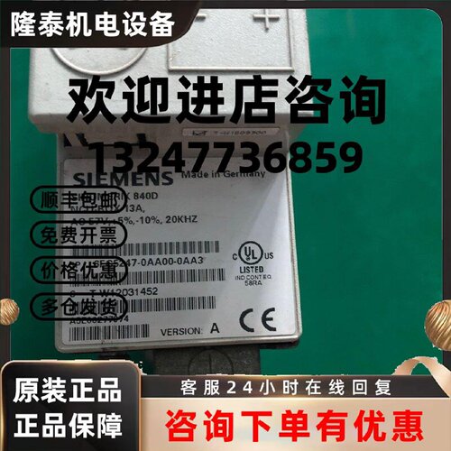 议价西门子 模块 6FC5247-0AA00-0AA3
