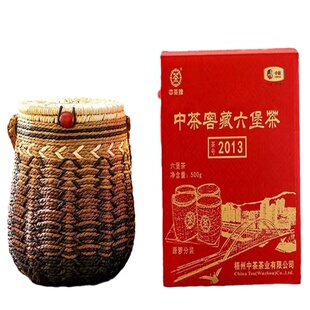 中茶窖藏六堡茶2013礼盒装陈年500g广西梧州2020年陈中粮特级茶叶