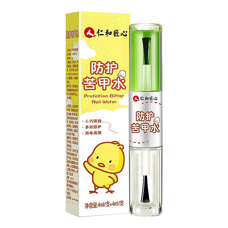 仁和苦甲水戒吃手戒母乳养护甲缘