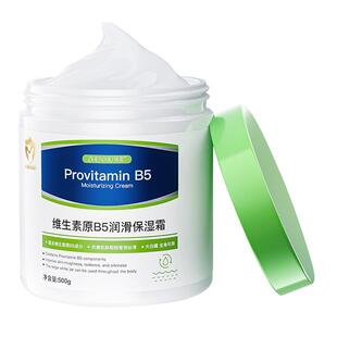维生素丝B5塔芙大白罐保湿补水秋冬滋润肤身体乳官方旗舰店正品