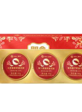 碗装礼盒即食鱼胶孕妇滋补品