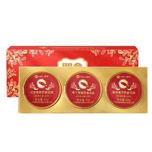 嘉荷即食鱼胶鲜炖花胶孕妇滋补品藜麦红枣椰汁轻食代餐胶原蛋白