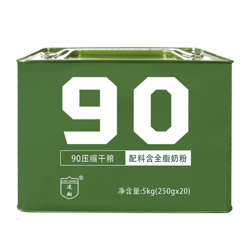 凌翔压缩干粮长保质期储备食品