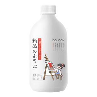 黑色衣服掉色恢复剂真丝旧衣物发白褪色增色增艳翻新还原修复颜色