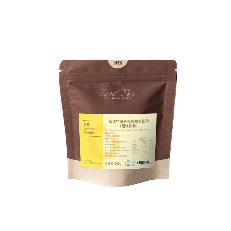 sweetpage红丝绒粉樱花蓝丝绒