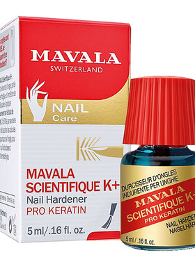 MAVALA美华丽硬甲液5ml强化软甲