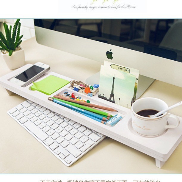 收纳架桌面办公桌置物架文件整理架创意办公用品电脑键盘架收纳盒