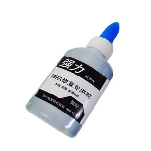 喇叭纸盆修复配件扬声器橡皮边泡沫边布边破洞维修专用胶水配件