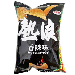 四洲热浪香辣味/烧烤味/番茄味/芥辣味薯片90g*16包 零食 四洲