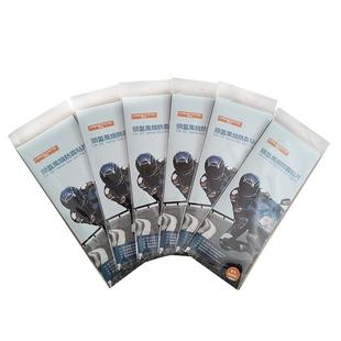 HANSTATE捍邦防雾贴片摩托车全盔通用型防雨膜头盔镜片防起雾贴膜