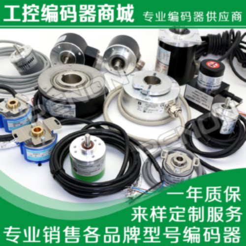 议价销售全新正品35T2-25-5MD-98-H-050-00-GS伺服旋转光电编码器