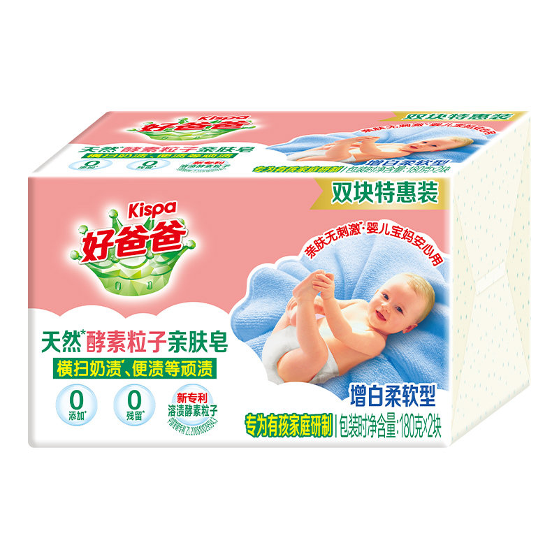 立白好爸爸天然酵素粒子亲肤皂
