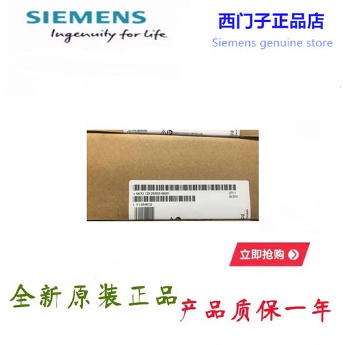 议价6AV2123-2GB03-0AX0西门子KTP700触摸屏面板7寸显示2GB03-OAX