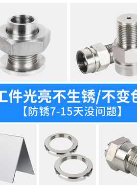 不锈钢切削液磨削液镁铝合金冷却液水溶性绿色加工中心乳化油