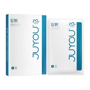 院线白绽妍械号医用敷料 敏感肌术后修护  非面膜冷敷贴 皮炎湿疹