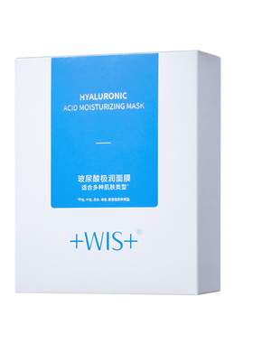 WIS玻尿酸面膜进阶水光三效合一
