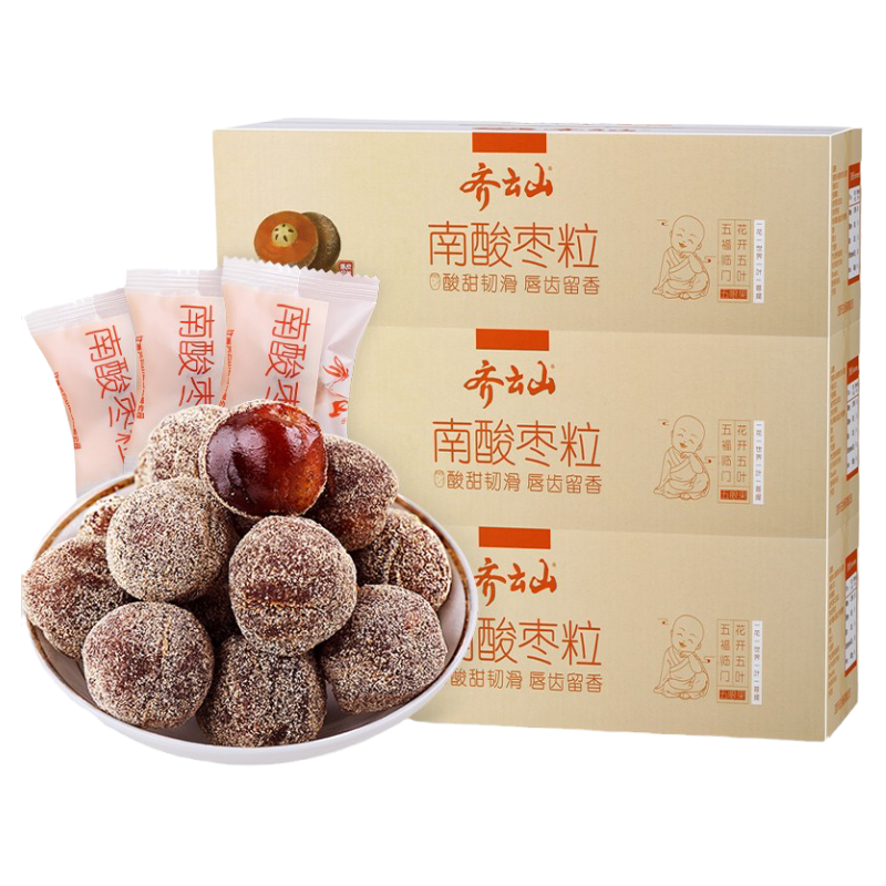 齐云山南酸枣粒蜜饯江西特产五眼果办公室孕妇年货休闲零食酸角糕