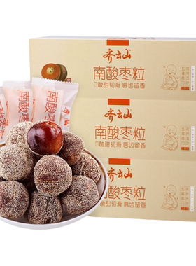 齐云山南酸枣粒江西特产