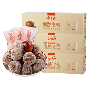 齐云山南酸枣粒蜜饯江西特产五眼果办公室孕妇年货休闲零食酸角糕