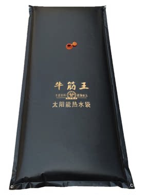 太阳能热水袋家用晒水户外沐浴袋