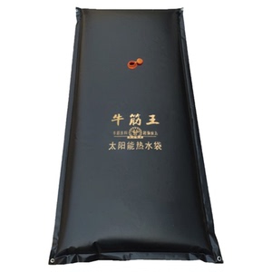 太阳能热水袋家用洗澡晒水袋户外加厚大晒水包农村简易夏季沐浴袋