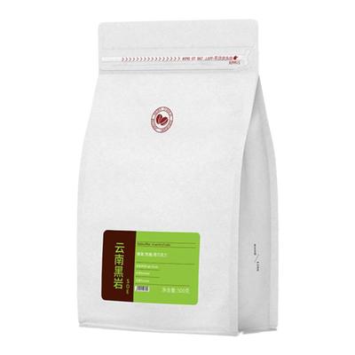 巴莱咖啡云南小粒咖啡阿拉比卡