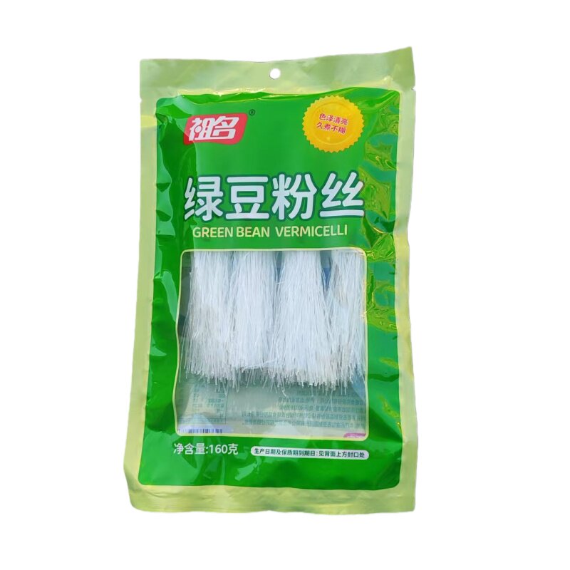 祖名粉丝火锅炒菜粉丝细粉丝 200克 招远龙口粉丝祖名花甲粉丝