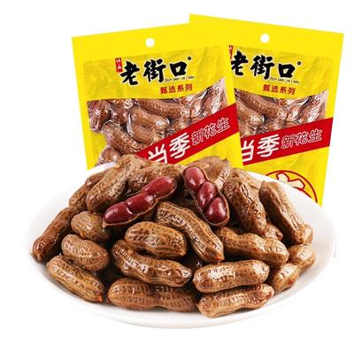 老街口卤汁花生带壳香辣味五香盐水煮花生卤味零食小吃下酒菜袋装