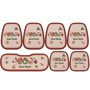 汽车坐垫卡通座椅套车内半包透气亚麻车垫座套四季通用座垫女