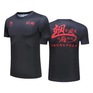 北邮鸿雁跑步俱乐部队服T恤男女同款户外跑步运动透气速干轻量