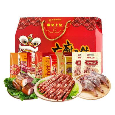 皇上皇广东特产腊味腊肉手信送礼