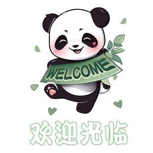 ins熊猫主题玻璃门窗个性贴纸欢迎光临静电贴画膜门橱窗装饰贴画