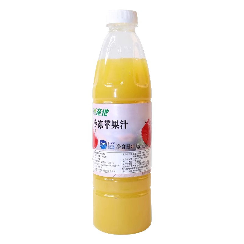 CHANTI/产地冷冻苹果汁鲜榨果汁