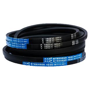 A型三角带A510-A3300Li脱粒辗米绞肉磨粉和压面机铡草机电机皮带