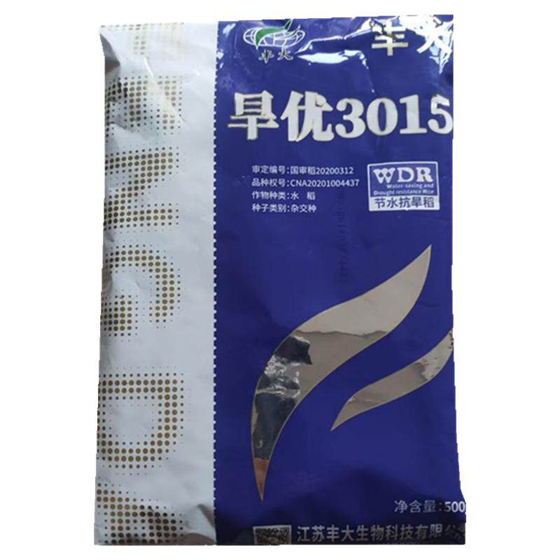 杂交旱稻种子山地坡地旱地稻谷种