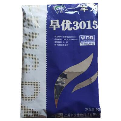 杂交旱稻种子山地坡地旱地稻谷种