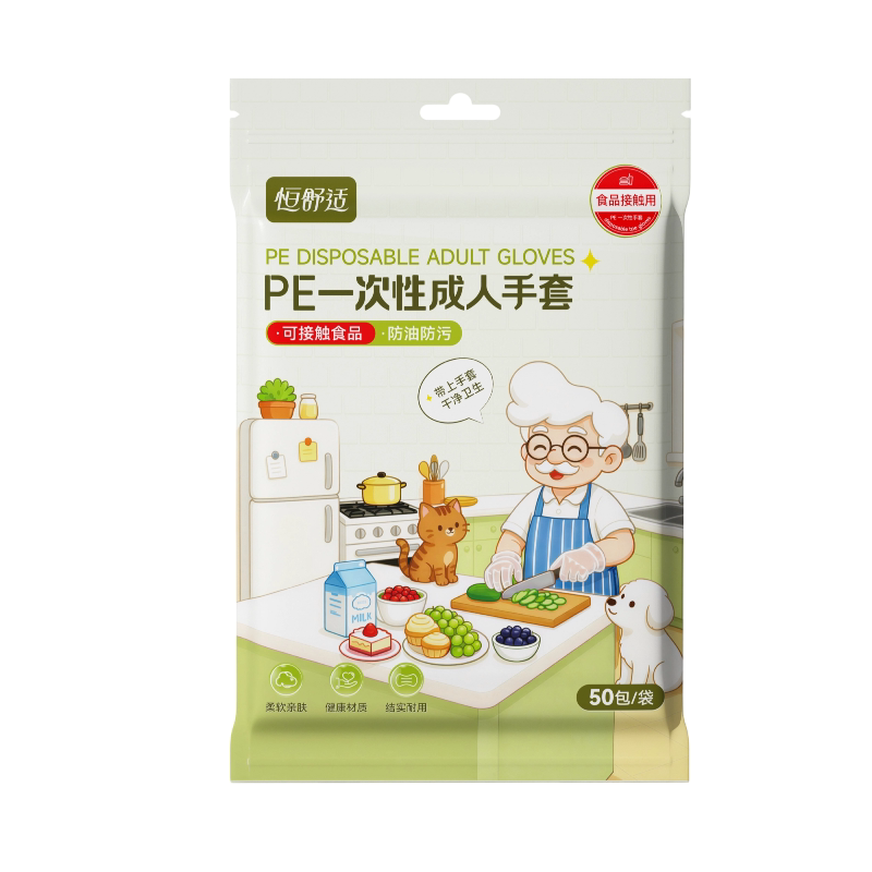 一次性手套加厚pe塑料食品级专用