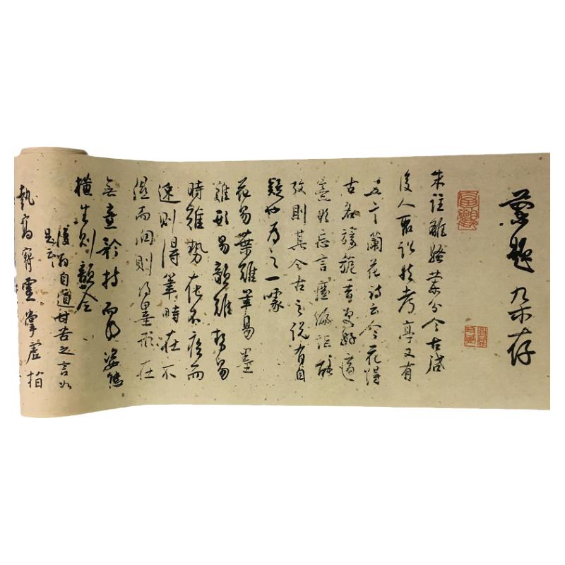 高清艺术喷绘画芯宣纸绢布卷轴画