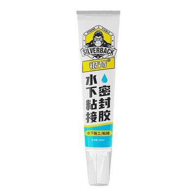 马桶底部密封胶防水防霉厕所坐便器底座边缘专用地缝胶防漏水固定水池槽窗户墙缝边框缝隙美缝防水防油密封胶