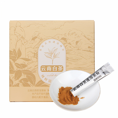 云南白茶茶粉即溶便携独立装