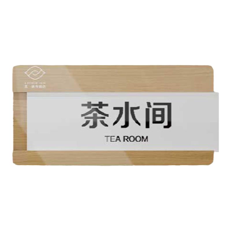 亚克力科室门牌可定制标识牌公司
