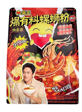 臭宝螺蛳粉487g爆有料虎皮凤爪