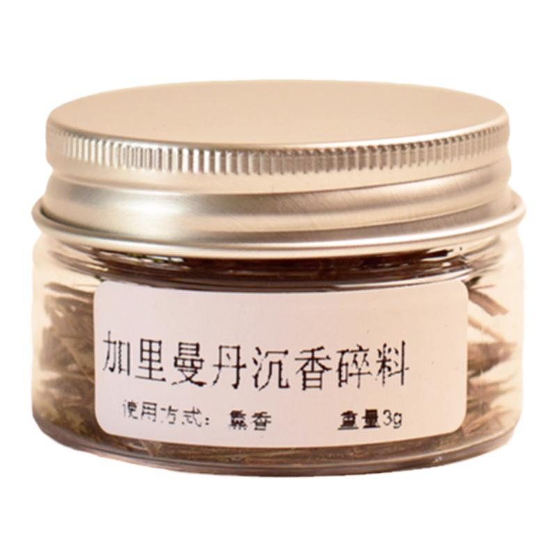 木料边角料碎料香薰香料沉香块