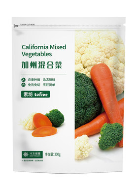 应季混合蔬菜免洗冷冻半成品
