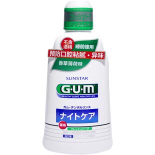 【自营】日本GUM牙周夜用漱口水 450ml清新口腔清洁去异味薄荷