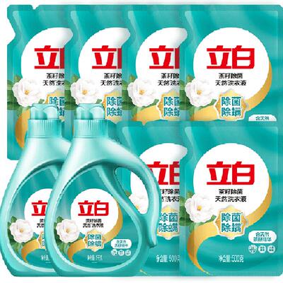 立白茶籽除菌除螨抑菌洗衣液