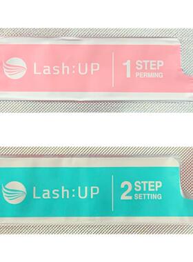 lashup韩国翘睫术套装神器冷烫