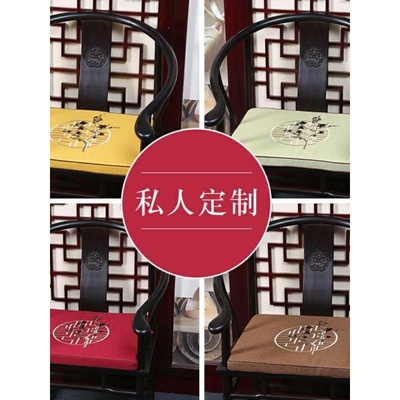 亚麻红木椅子坐垫中式圈椅皇宫椅太师椅海绵坐垫沙发棕垫乳胶垫