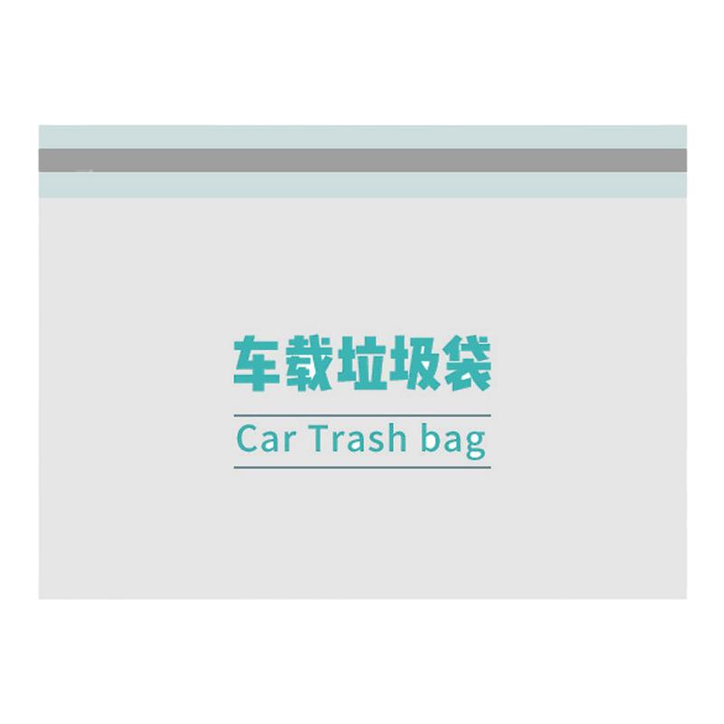 車載垃圾袋自立式粘貼式車上好物