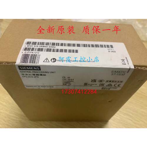 议价西门子CPU 6ES7515/513/511/512-2AM02/1AL02/1AK02/1CK01-0A